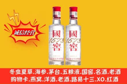 泸州回收国窖