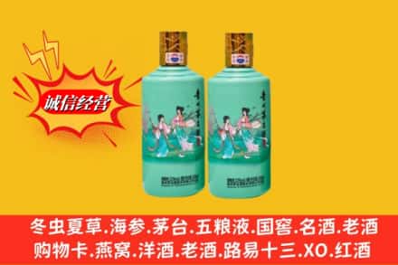 泸州名酒回收24节气茅台酒.jpg