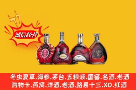 泸州回收洋酒红酒