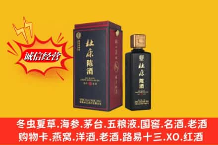 泸州名酒回收杜康.jpg