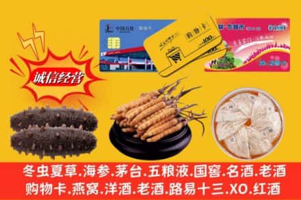 泸州回收高档礼品
